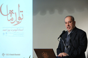 جشن تولد کیومرث پوراحمد در موزه هنرهای دینی امام علی(ع)