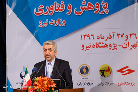 جشنواره پژوهش و فناوری وزارت نیرو