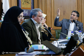 سی‌امین جلسه علنی شورای شهر تهران