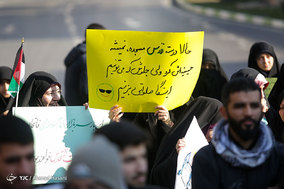 تجمع ضداستکباری جمعی از دانشجویان مقابل دفتر نمایندگی سازمان ملل در مشهد