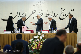 نخستین کنفرانس تاریخ روابط خارجه ایران