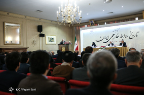 نخستین کنفرانس تاریخ روابط خارجه ایران