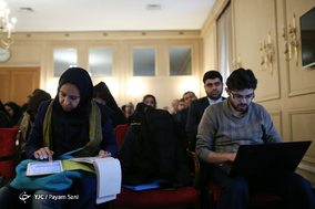 نخستین کنفرانس تاریخ روابط خارجه ایران