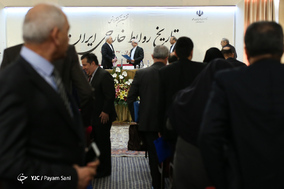 نخستین کنفرانس تاریخ روابط خارجه ایران