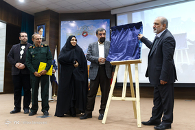 همایش فرهنگی راویان دفاع مقدس