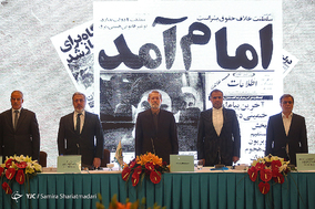 نشست اضطراری کمیته فلسطین اتحادیه مجالس کشورهای اسلامی
