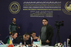 نشست اضطراری کمیته فلسطین اتحادیه مجالس کشورهای اسلامی