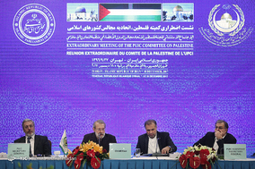 نشست اضطراری کمیته فلسطین اتحادیه مجالس کشورهای اسلامی