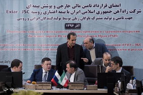 مراسم امضای قرارداد تامین مالی خارجی شرکت راه آهن جمهوری اسلامی ایران با بیمه اعتباری روسیه