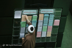 صحن بهارستان