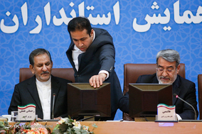 همایش استانداران کشور