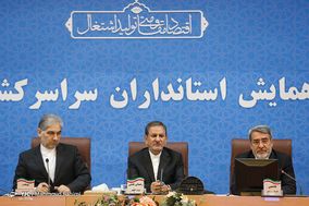 همایش استانداران کشور