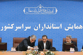 همایش استانداران کشور
