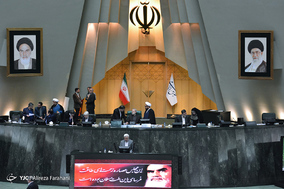 جلسه علنی مجلس شورای اسلامی