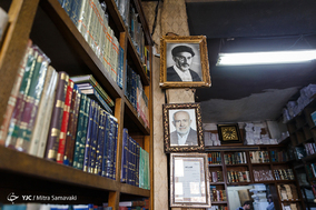 کتاب‌فروشی اسلامیه