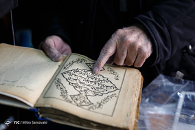 کتاب‌فروشی اسلامیه