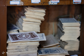 کتاب‌فروشی اسلامیه
