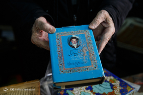 کتاب‌فروشی اسلامیه