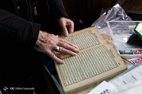 کتاب‌فروشی اسلامیه