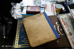 کتاب‌فروشی اسلامیه
