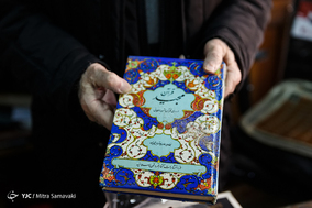 کتاب‌فروشی اسلامیه