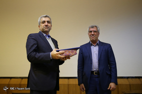 سومین کنفرانس فارغ التحصیلان دانشگاه شریف