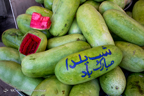 خرید شب یلدا در همدان
