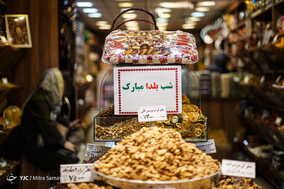 بازار تجریش در آستانه ی شب یلدا