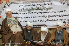 مراسم ختم آیت الله حائری شیرازی در قم