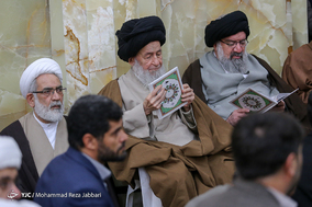 مراسم ختم آیت الله حائری شیرازی در قم