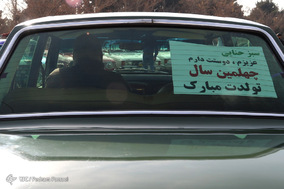 گردهمایی خودروهای کلاسیک در تهران