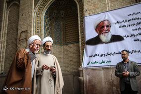 مراسم ترحیم آیت الله حائری شیرازی در مدرسه عالی مطهری