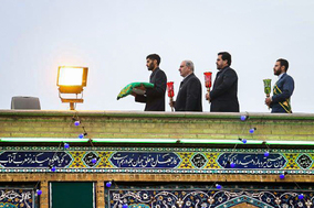 آیین تعویض پرچم گنبد حرم حضرت عبدالعظیم الحسنی (ع)