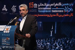 پانزدهمین کنفرانس بین المللی مدیریت
