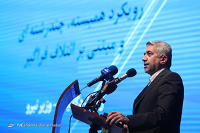 پانزدهمین کنفرانس بین المللی مدیریت