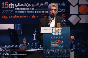 پانزدهمین کنفرانس بین المللی مدیریت