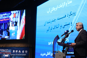 پانزدهمین کنفرانس بین المللی مدیریت