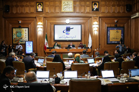 سی و دومین جلسه علنی شورای شهر تهران