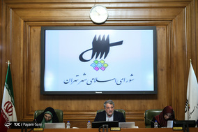 سی و دومین جلسه علنی شورای شهر تهران