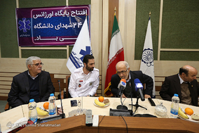 افتتاح اولین پایگاه اورژانس دانشگاهی کشور