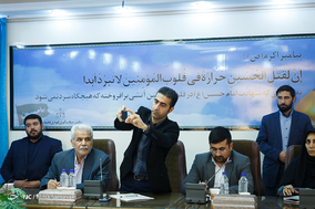یکصد و بیست و دومین نشست خبری سخنگوی قوه قضاییه