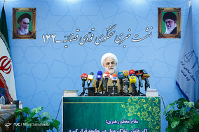 یکصد و بیست و دومین نشست خبری سخنگوی قوه قضاییه