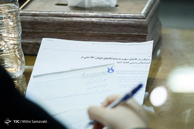 یکصد و بیست و دومین نشست خبری سخنگوی قوه قضاییه
