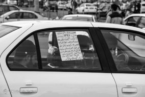 بازار خرید و فروش خودرو چیتگر