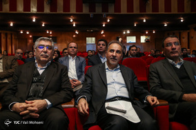 افتتاح سومین کنفرانس شهر سایبری