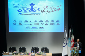افتتاح سومین کنفرانس شهر سایبری