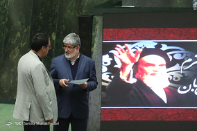 صحن علنی خانه ی ملت