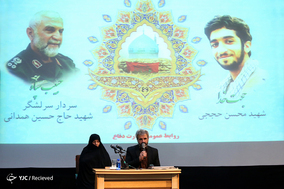 نشست مشترک وزیر دفاع با اعضای فراکسیون دفاع مجلس و تجلیل از خانواده های شهید همدانی و شهید حججی