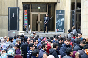 رونمایی از گزیده آثار کیهان کلهر