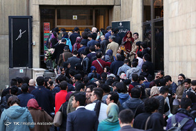 رونمایی از گزیده آثار کیهان کلهر